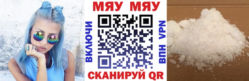 Купить наркотик аптеки Чердынь Кодеин Cocaine ГАШ Меф МАРИХУАНА АМФ