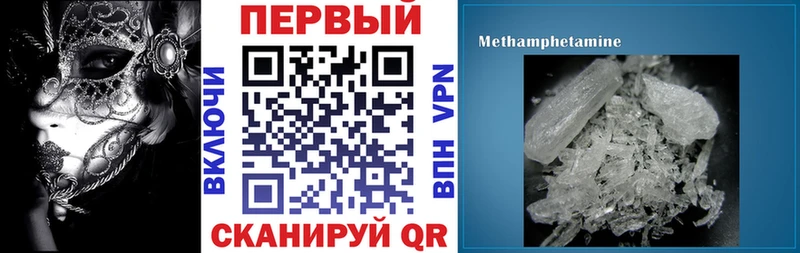 Амфетамин 97%  где купить наркоту  Чердынь 