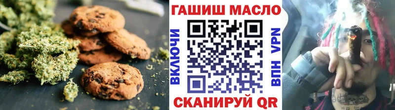 цены   Чердынь  Еда ТГК марихуана 