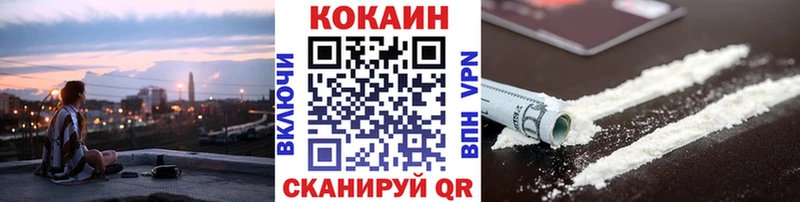 COCAIN Эквадор Чердынь