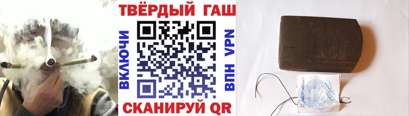 Гашиш ice o lator Чердынь