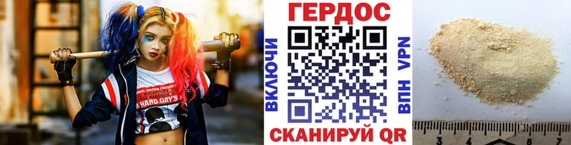 сайты даркнета как зайти  Чердынь  ГЕРОИН белый  где купить наркотик 
