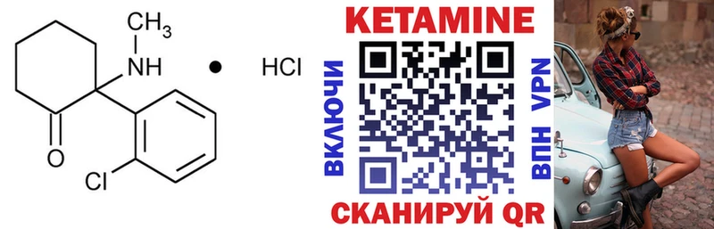 hydra рабочий сайт  закладки  Чердынь  Кетамин ketamine 