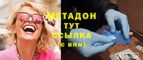 кристаллы Абдулино