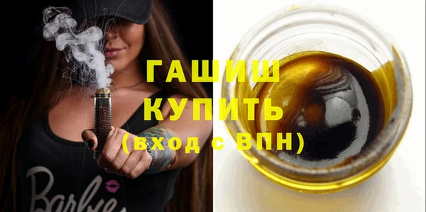 кристаллы Абдулино