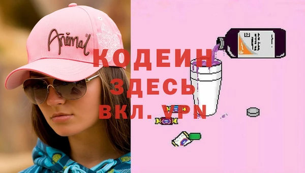 кристаллы Абдулино