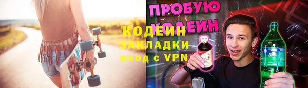 кристаллы Абдулино