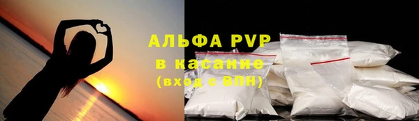 кристаллы Абдулино