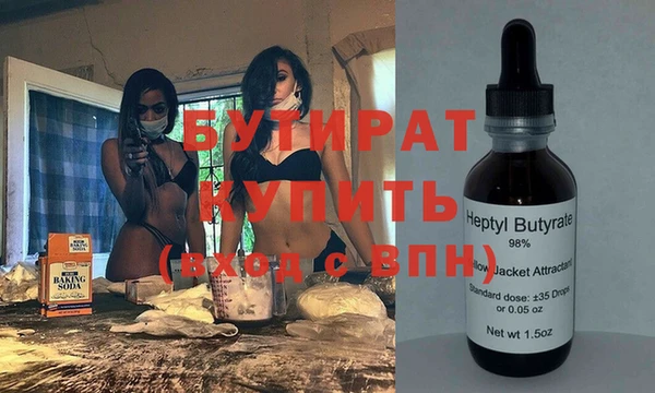 героин Абаза
