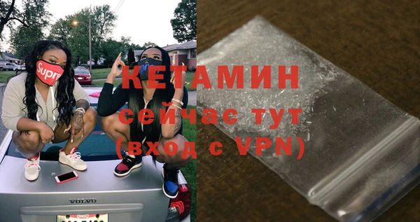 меф VHQ Абинск