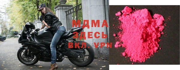 кристаллы Абдулино
