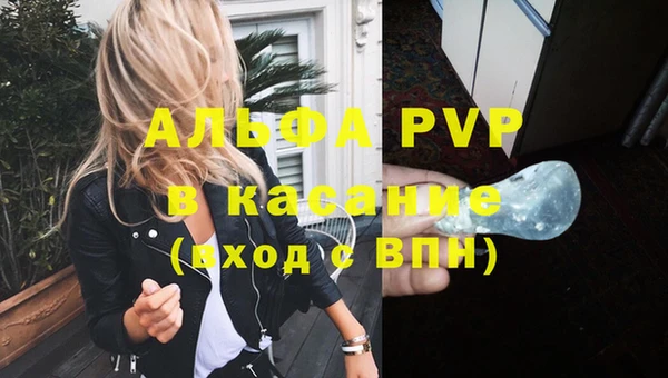 кристаллы Абдулино