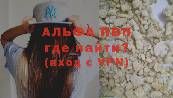 меф VHQ Абинск