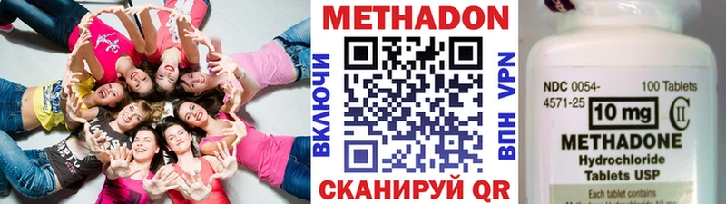 mega рабочий сайт  Чердынь  Метадон мёд 