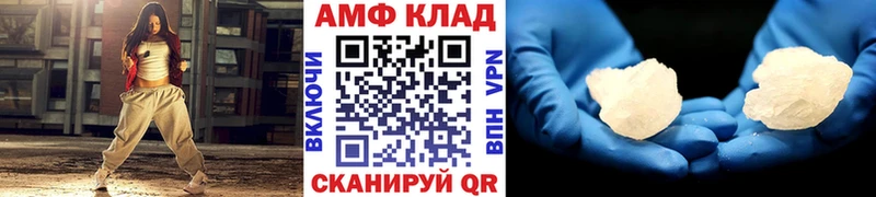 Первитин винт Чердынь