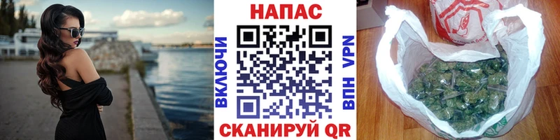 закладка  Чердынь  Бошки марихуана THC 21% 